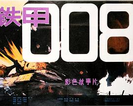 008BT