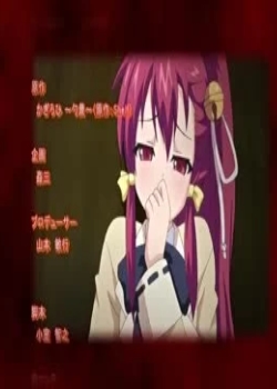 ~׾~Anotherҹ ʵʵ ŮǵĽѸ