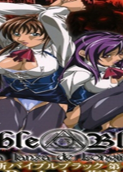 BIBLE BLACK ¥Х֥֥åһѸ