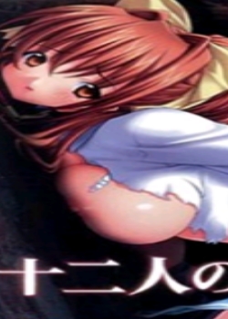 ʮˤŮʦ ƪѸ