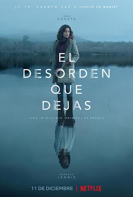 µ̯/El desorden que dejas Season 1Ѹ