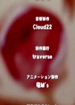 (Maho.sub)(EDGE)ɥåץ ~IBT