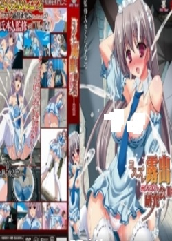 1 - CosplayعоѸ