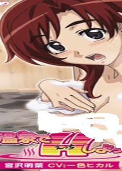 ˤȪHBT