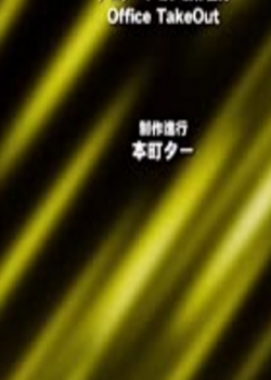 (Maho.sub)(EDGE)ŮŮء episode.1(PSP)Ѹ
