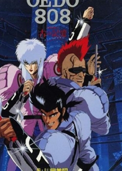 808.Cyber City Oedo 808.DATA 1Ѹ