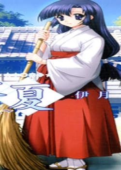 ˮ2~SUIKA~BT
