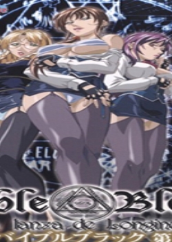 BIBLE BLACK ¥Х֥֥åBT