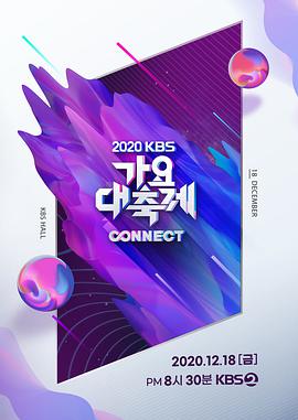 KBSҥף2020BT