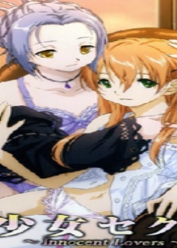 Ů ~Innocent Lovers~ 1ʱĿBT