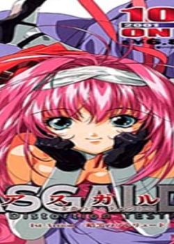 ASGALDH Vol.1BT