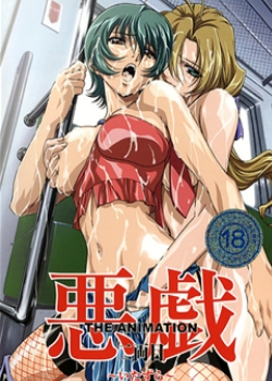  ~~ THE ANIMATION IĿBT