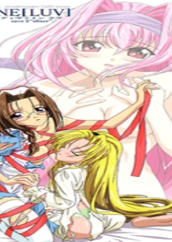 DVINE(LUV)2BT