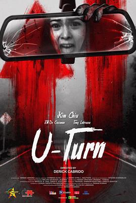 ɵͷ/U-TurnѸ