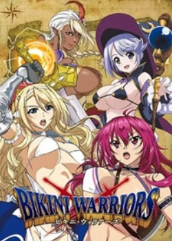 Bikini Warriorsӥ・ꥢ`Ѹ