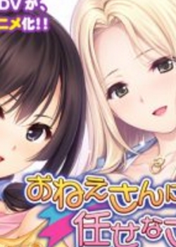 Onee-san ni MakasenasaiBT