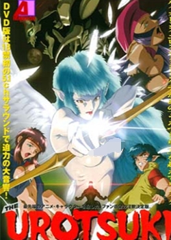 THE UROTSUKI 03 -UROTSUKI DOJI NEW SAGAѸ