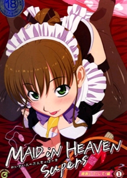 MAID iN HEAVEN SuperS vol.1 ̤!!Ѹ