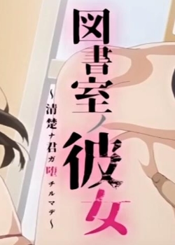 (ԥ󥯥ѥʥåץ)ҥαŮ~ʾޥ~ THE ANIMATION2Ѹ