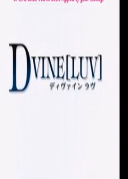 DVINE(LUV)Ce3Ѹ