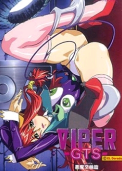 VIPER -GTS- Vol.2 ħƪѸ