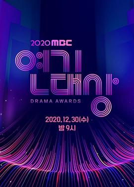 MBCմ2020BT