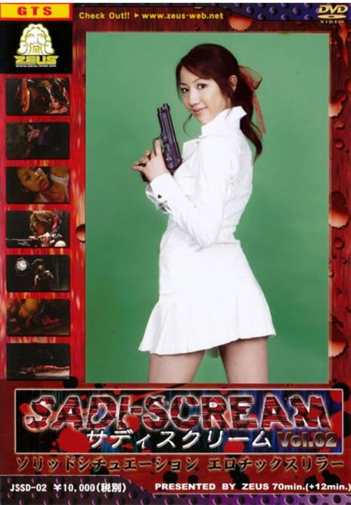 Sadi-Scream 02BT