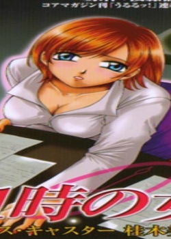 21ʱŮ 01Ѹ