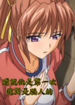 Grope~ڰеС~ 2nd.S~ACE~BT