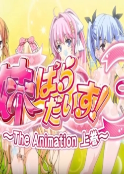 (`ƥ)äѤ!3 The Animation ώѸ