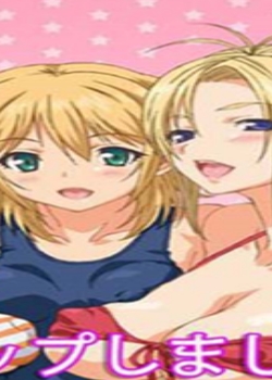 SISTERS ~Ĥ~ ǧĢBT