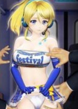 Erochika ElichikaѸ