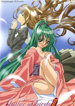 flutterofbirdsII ~ʹ~ǰࡸ׷BT