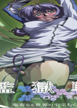 齢 Vol.02 ϴ×BT