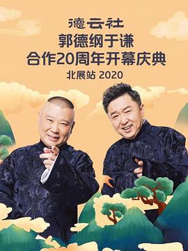 ¸ǫ20꿪Ļ䱱չվBT