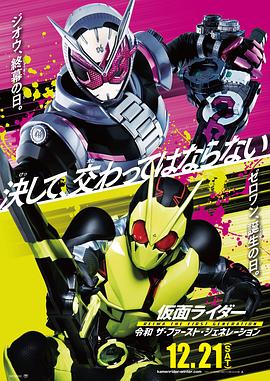 ʿ NEXT GENERATIONS 2020BT