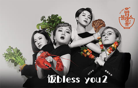 blessyou2Ѹ