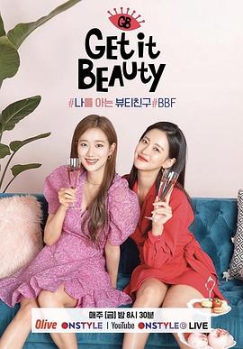 Get It Beauty 2020BT