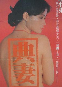 1985BT