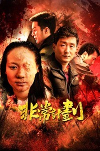 ǳƻѸ