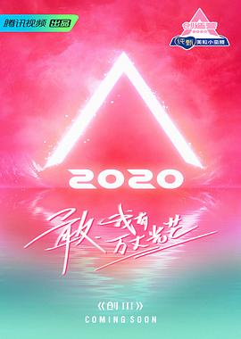 Ӫ2020ϰBT