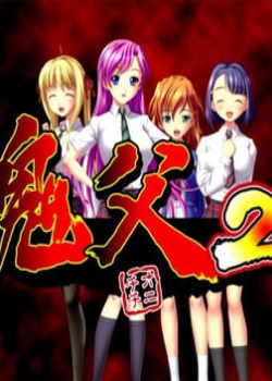 2BT
