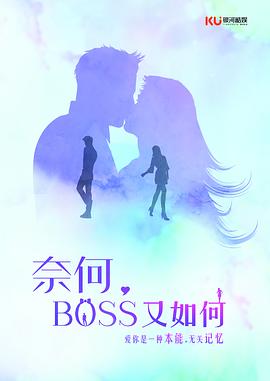 κBOSSѸ