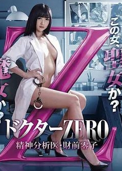 ŮҽZeroδɾѸ