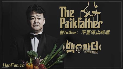 father:ҪֹͣѸ