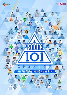 produce101ڶѸ