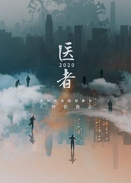 ҽ2020Ѹ