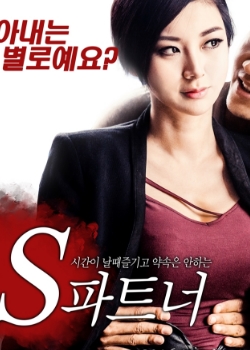 S.ϻBT