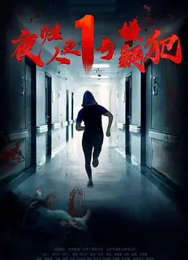 ҹ֮1ɷѸ