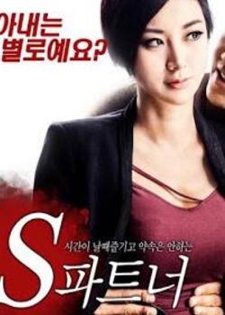 S԰,SBT